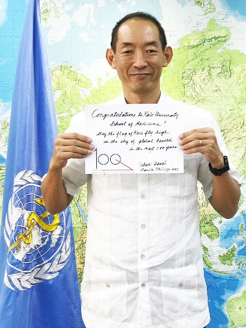 Takeshi Kasai holding a message