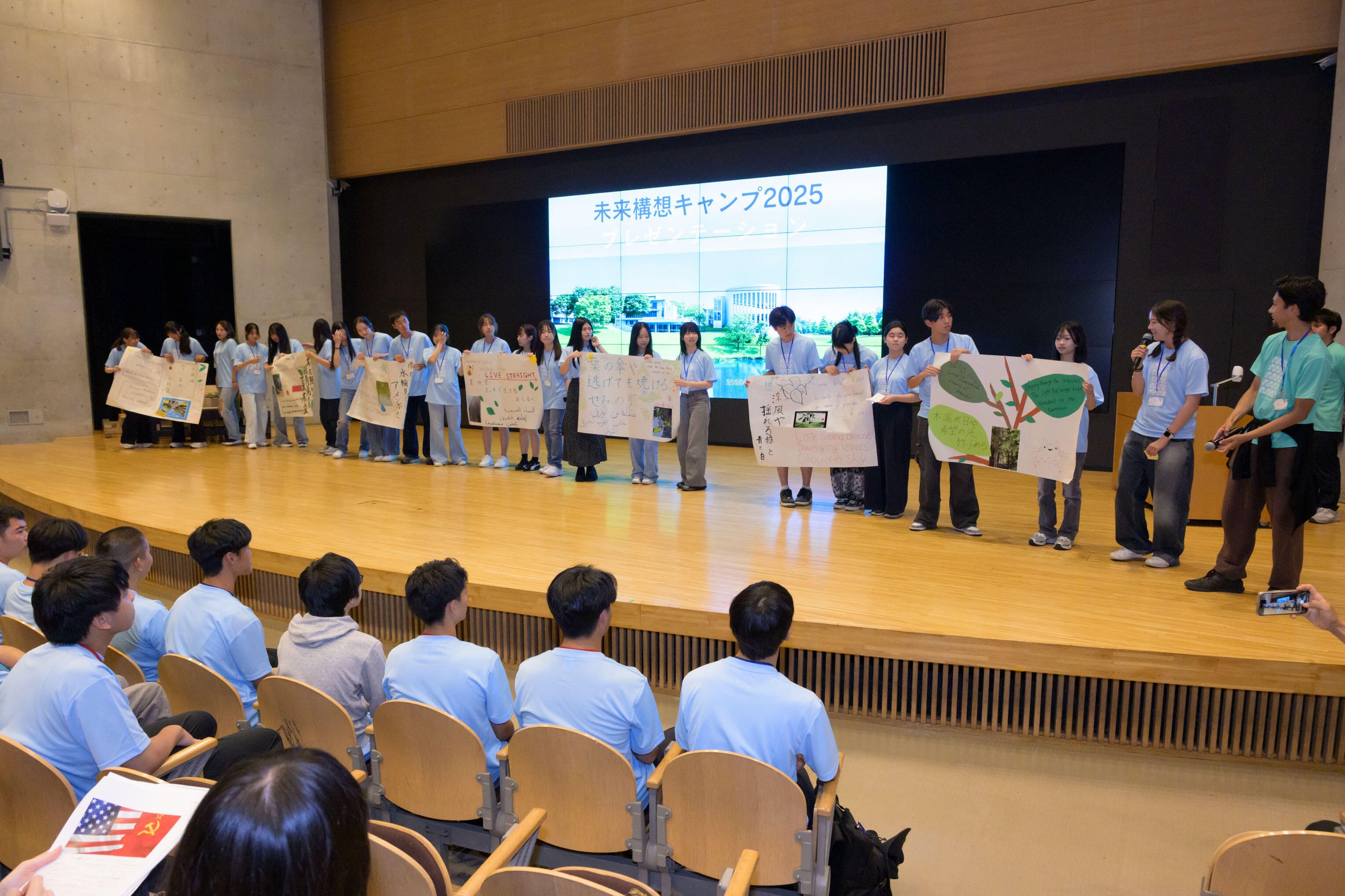 プレゼンテーションの様子