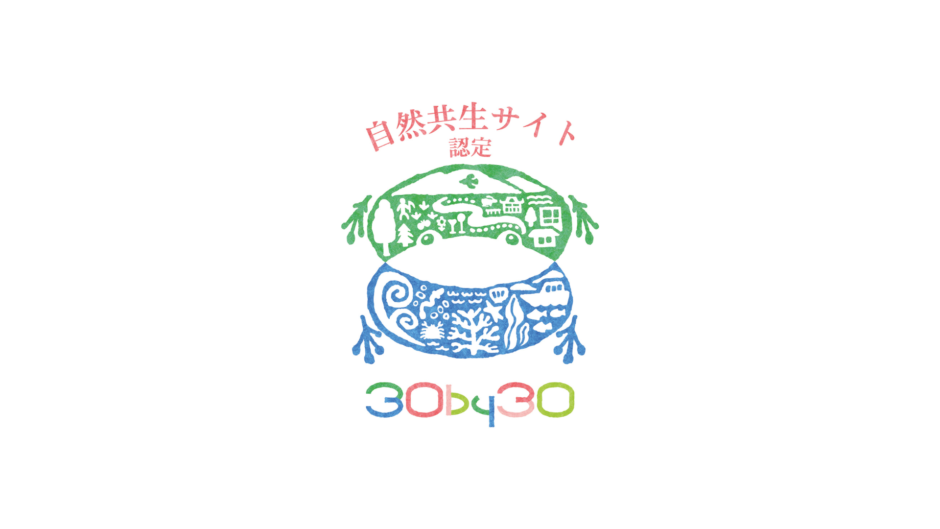 30by30�����ީ`��