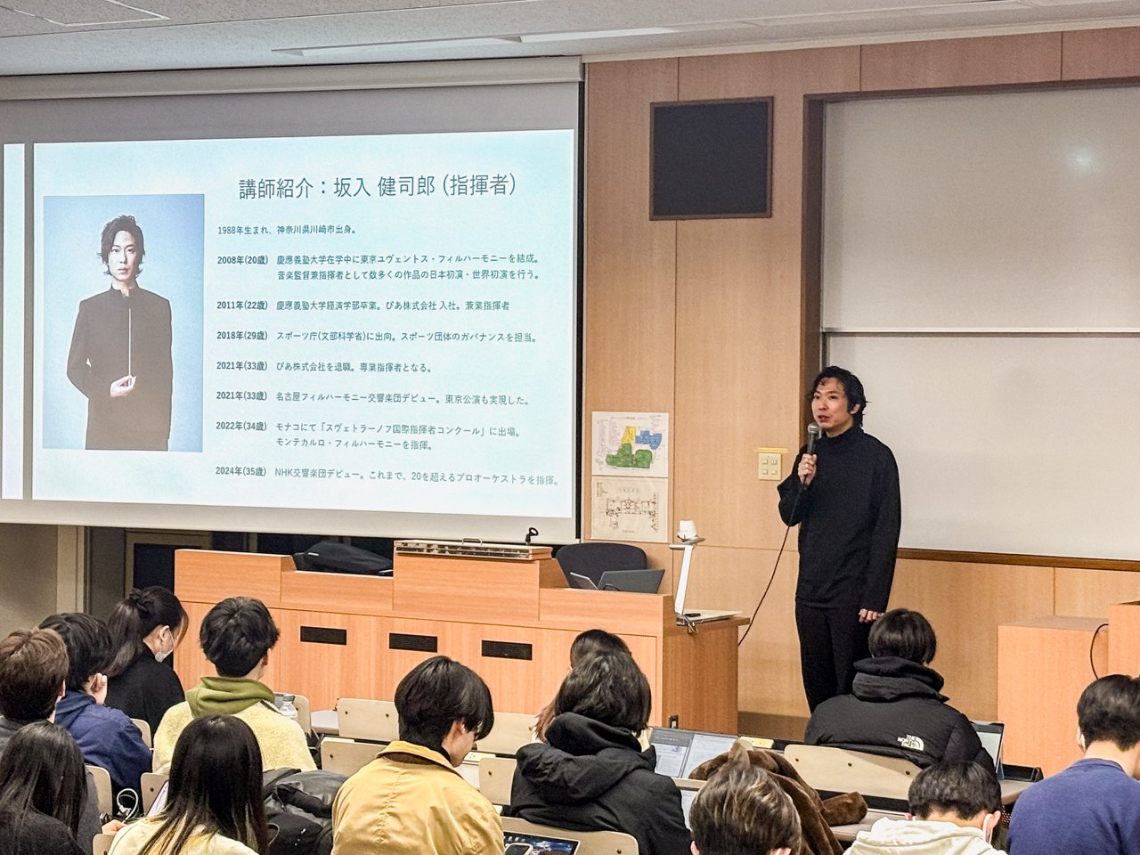 講演会の様子を撮影した写真