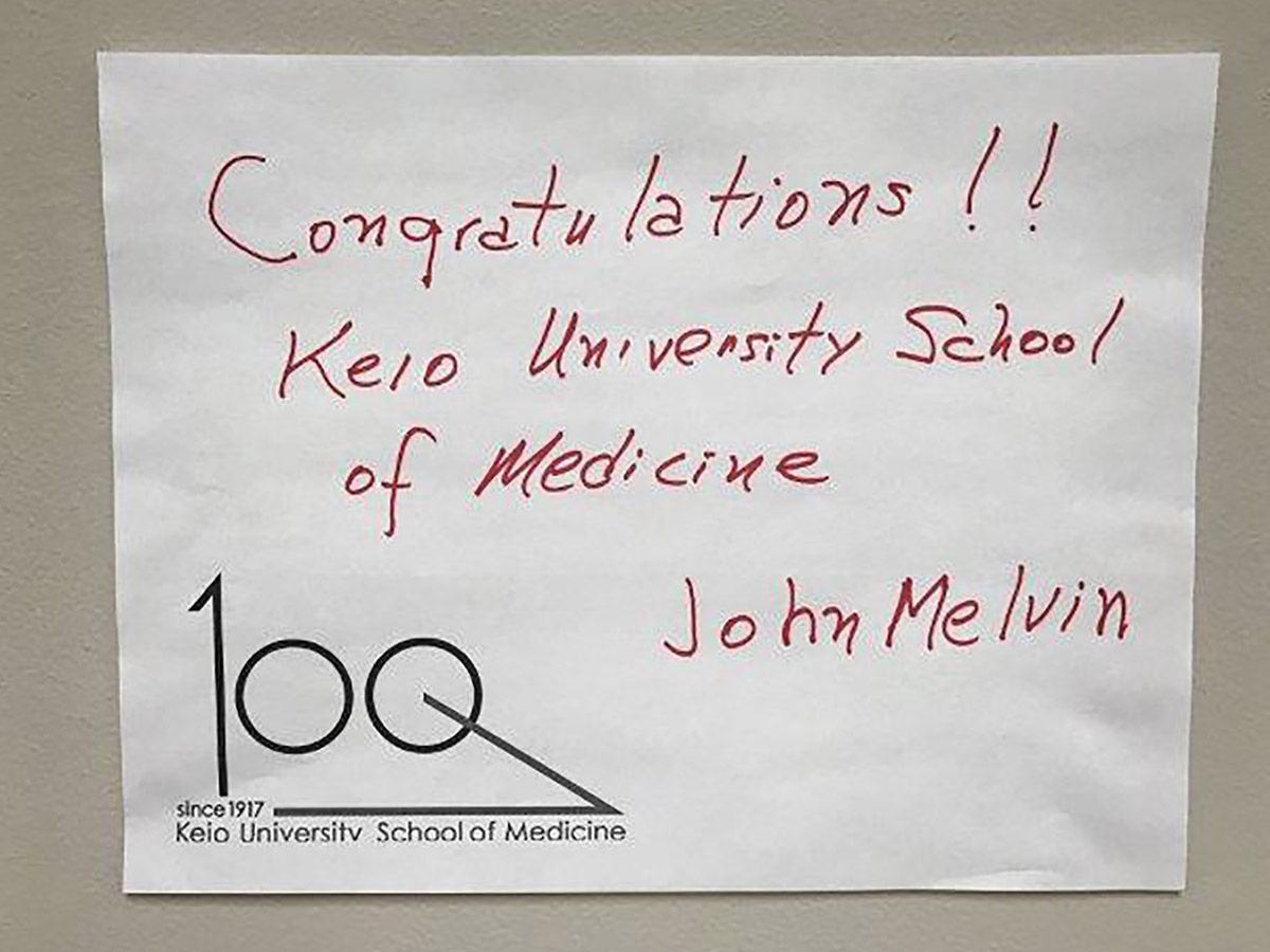 John L. Melvin Message