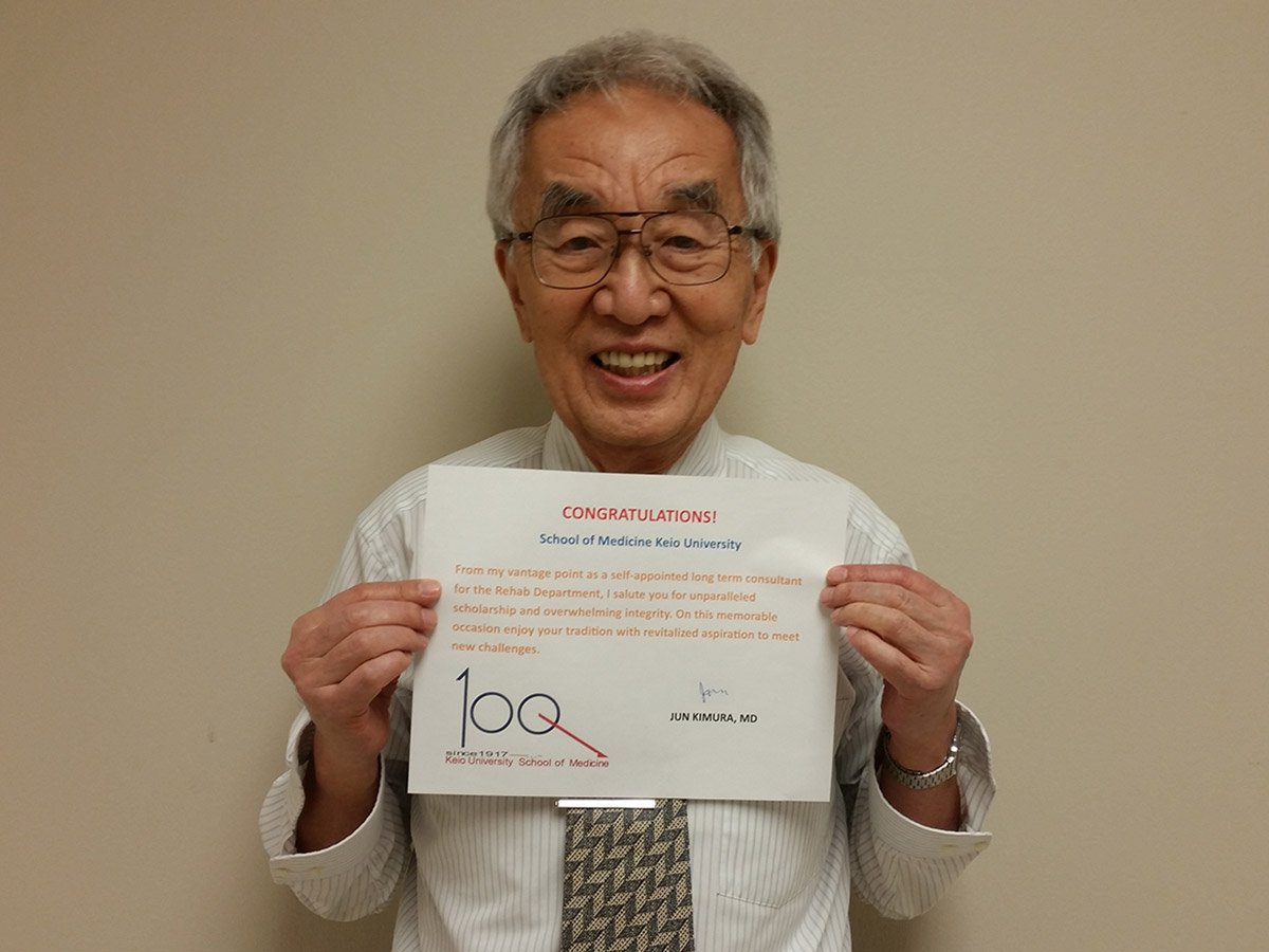 Jun Kimura Image with message