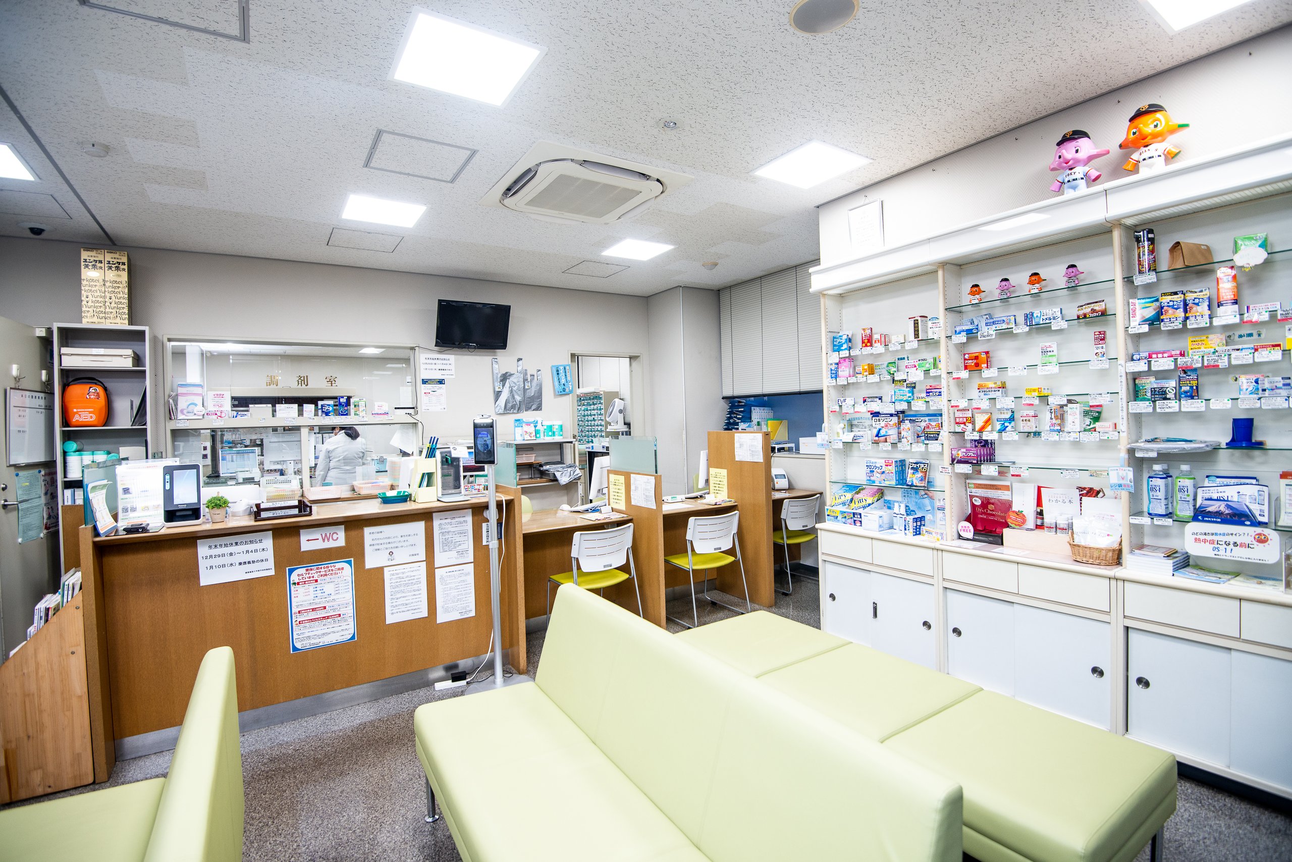 University Community Pharmacy Waiting Room