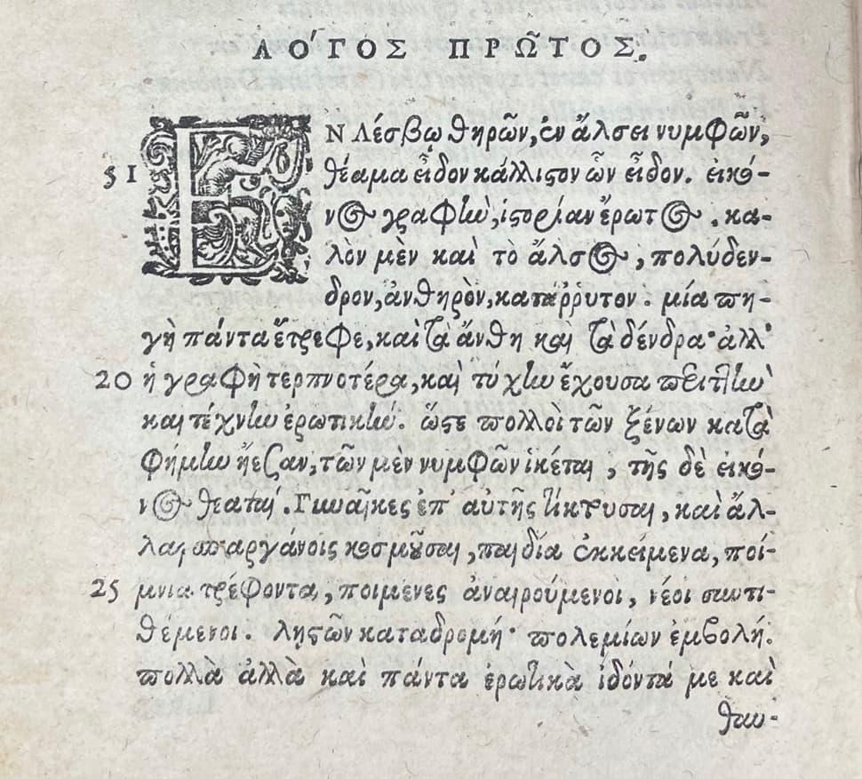 An image representing the Greek and Latin languages.