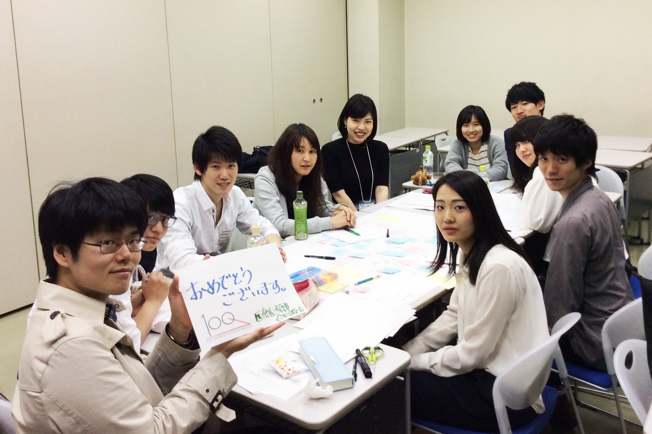 Students and Faculty of the Inter-Professional Education Program holding a message