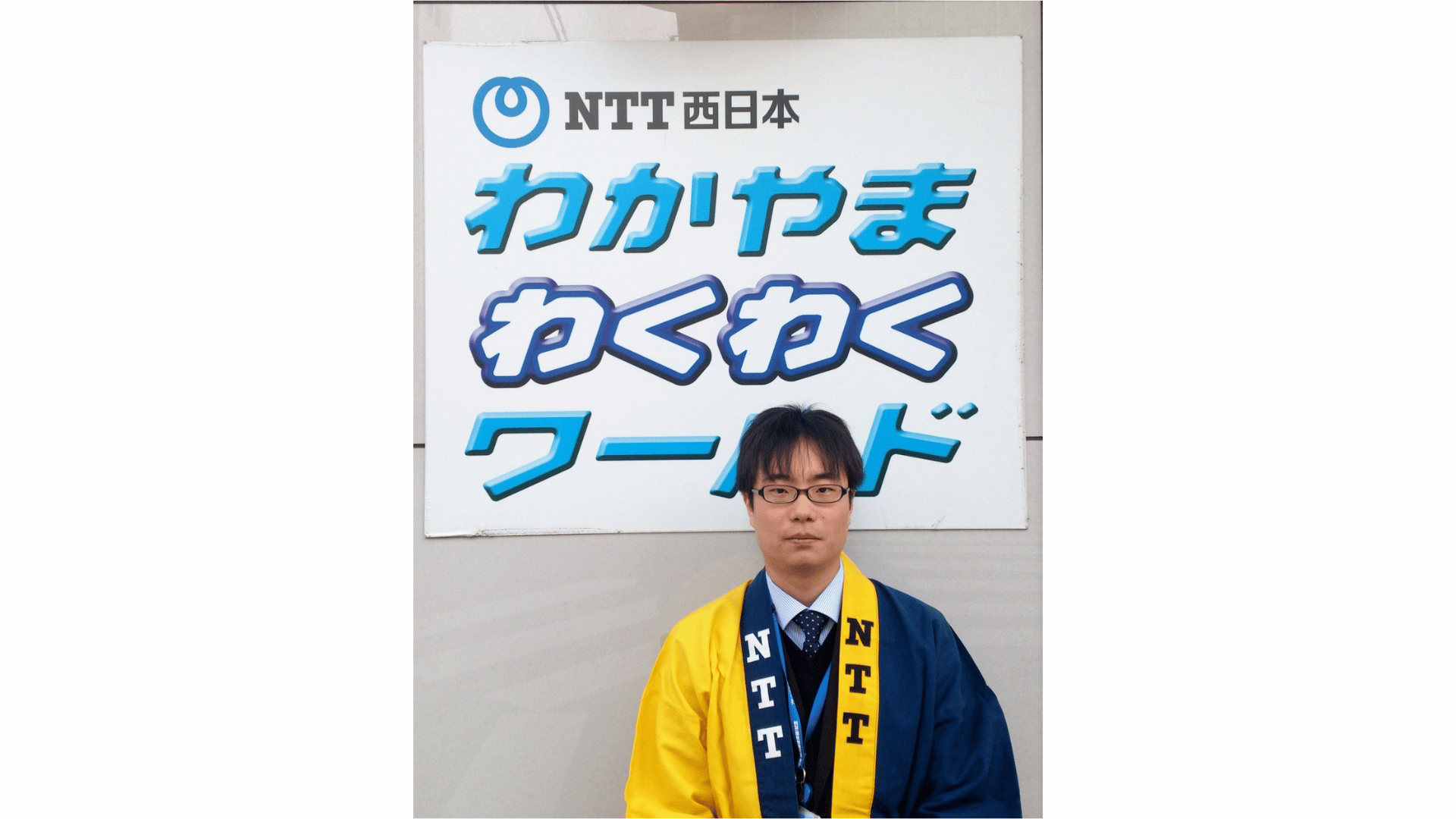 次田さん
