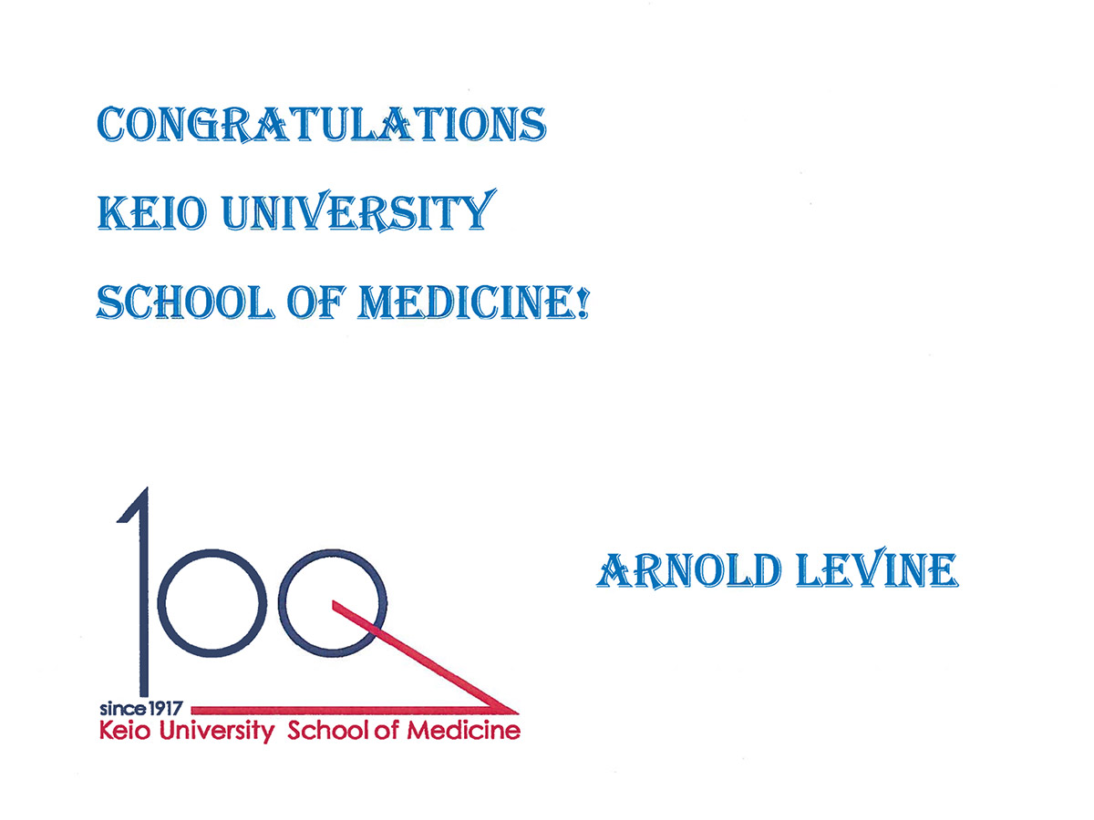 Arnold J. Levine message