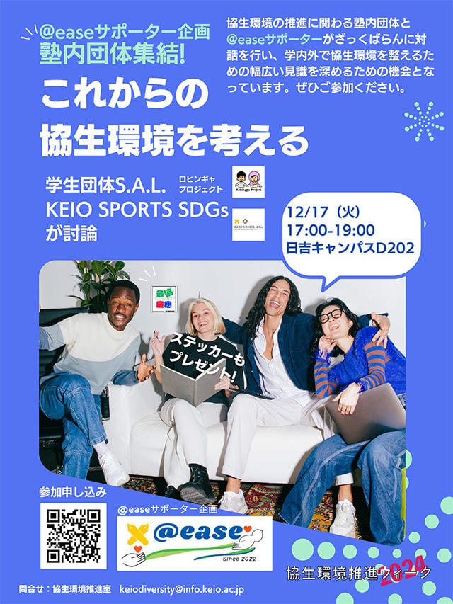 ポスター
