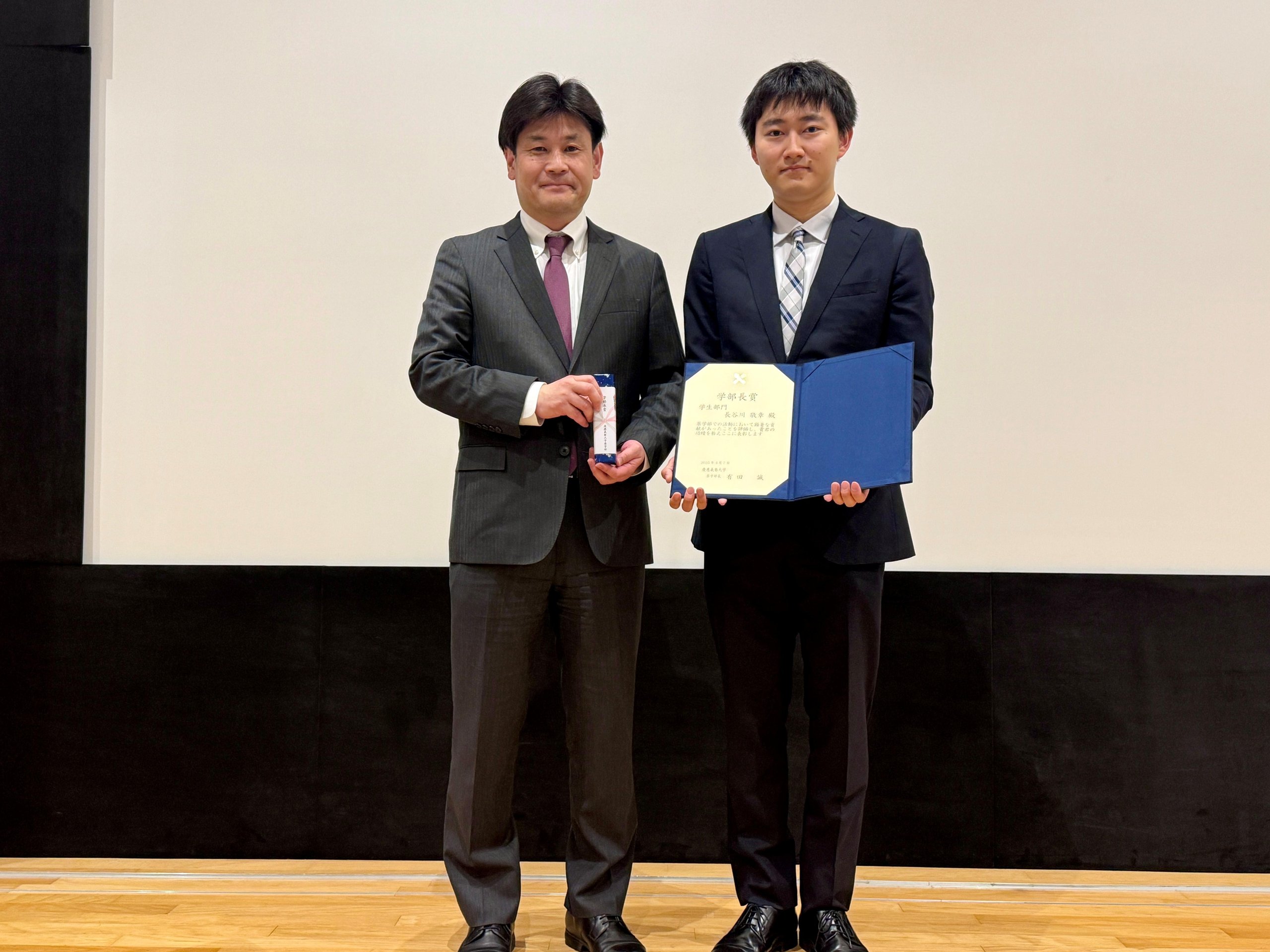 学部長賞学生2024