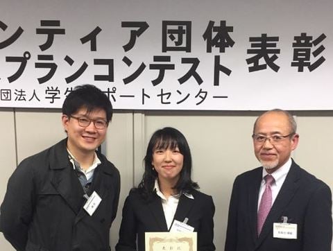 Professor Tagaya, Chen, and Tamegai.jpg