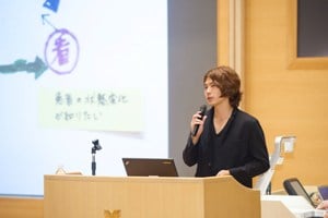 Plenary presentation