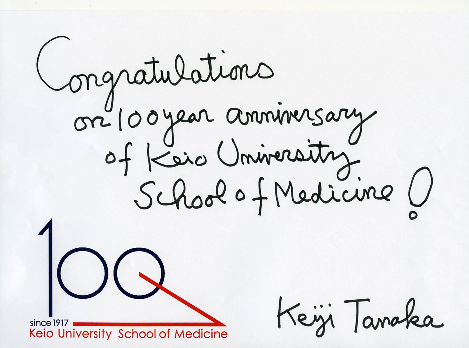 Keiji Tanaka message