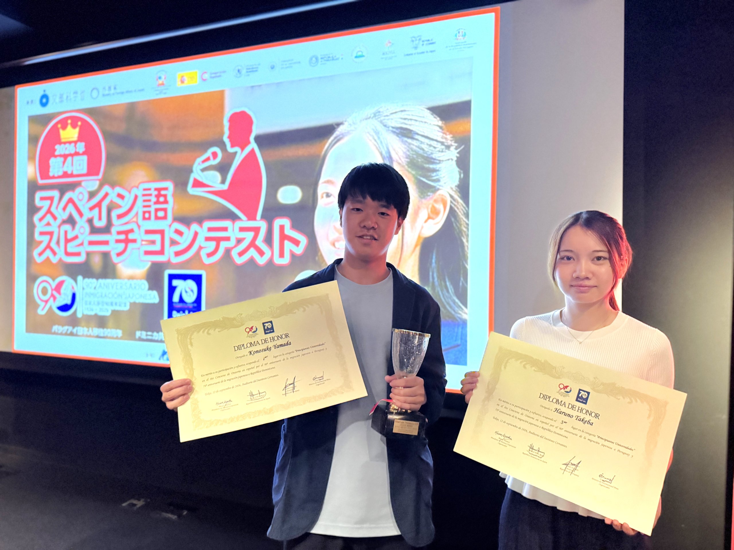 賞状とトロフィーを手に晴れやかな表情を浮かべる山田さんと竹場さん