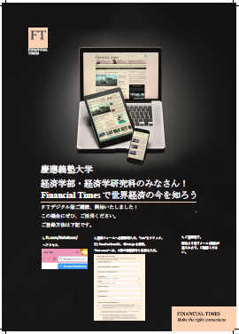 FT.com�Υ��饷