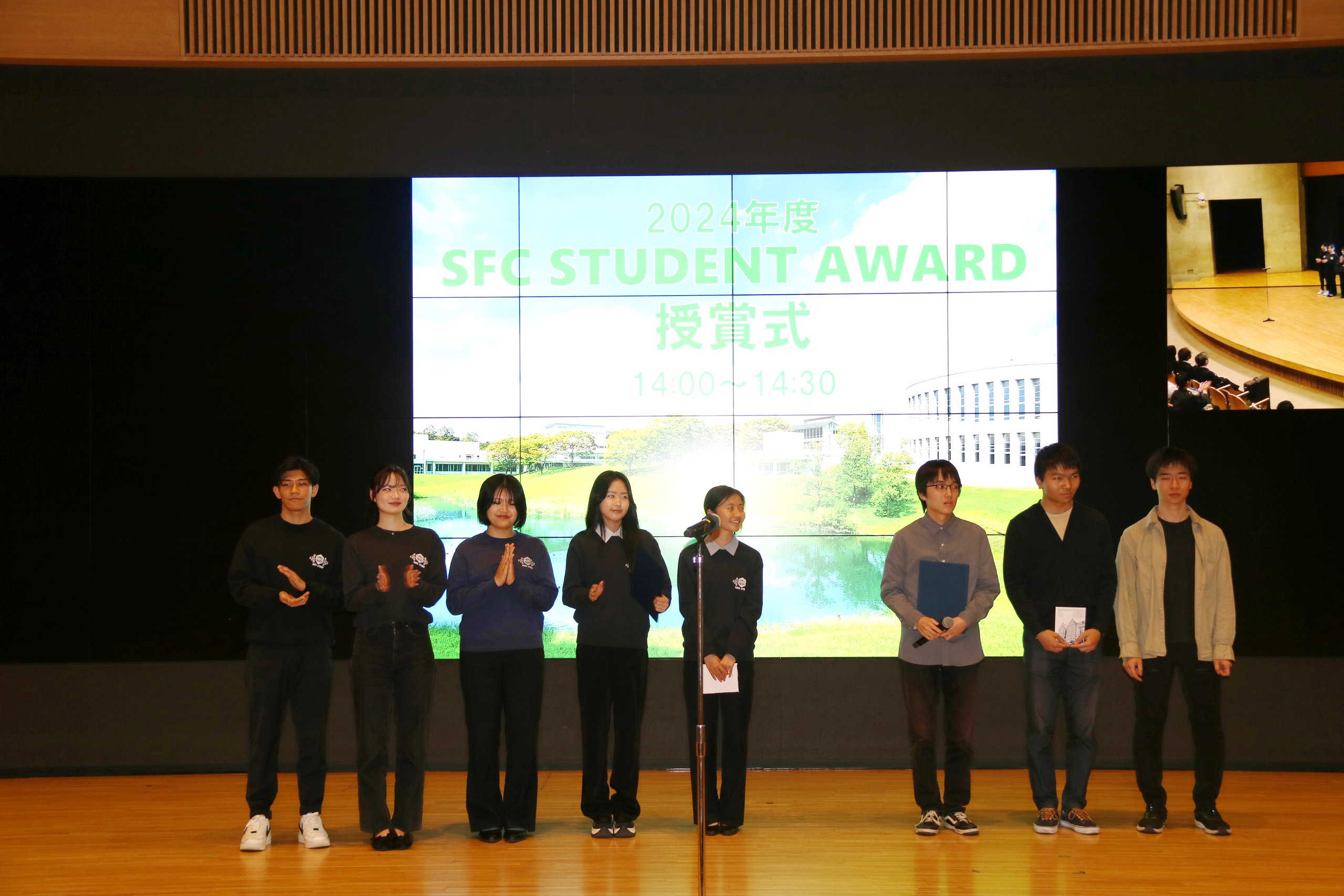 STUDENT AWARD