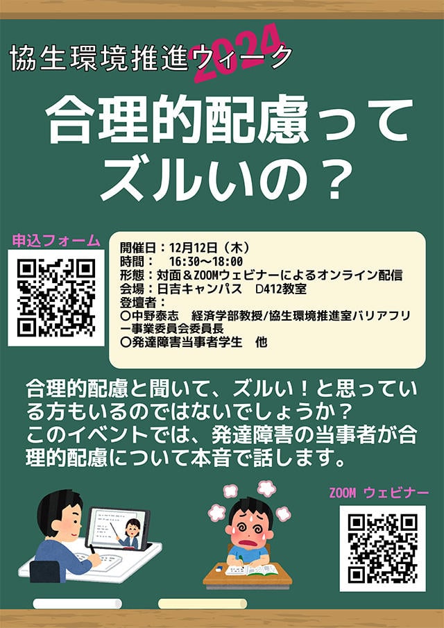 ポスター