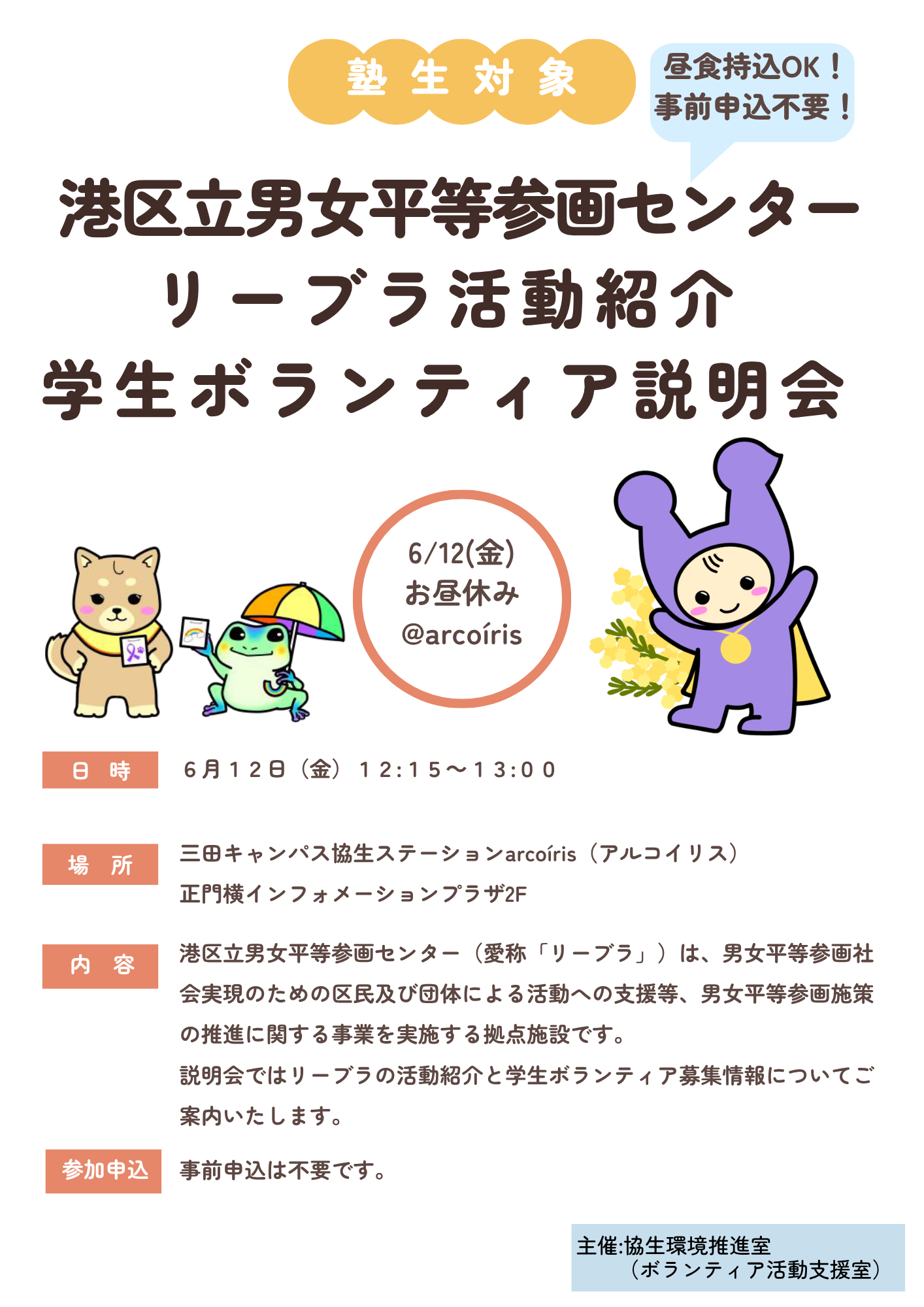 ポスター