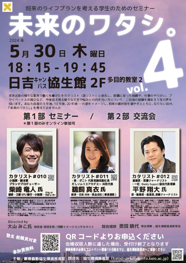 ポスター
