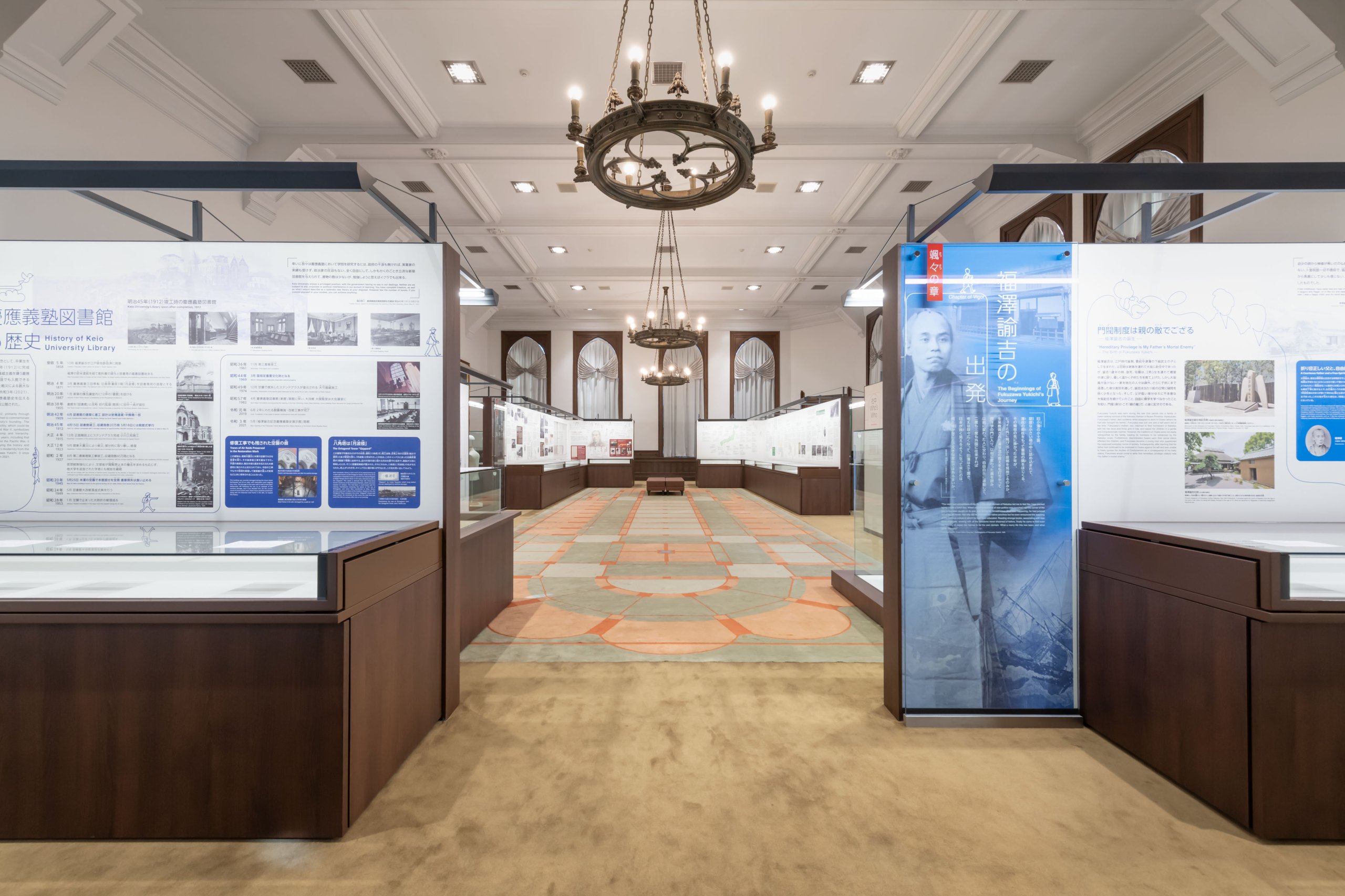 Inside the Fukuzawa Yukichi Memorial Keio History Museum