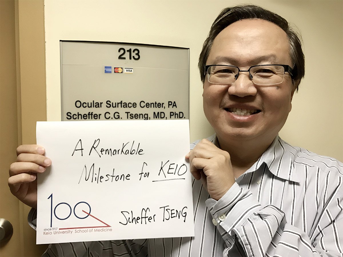 Scheffer C. G. Tseng Image with message