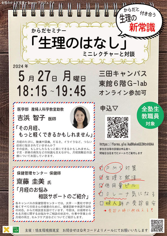ポスター