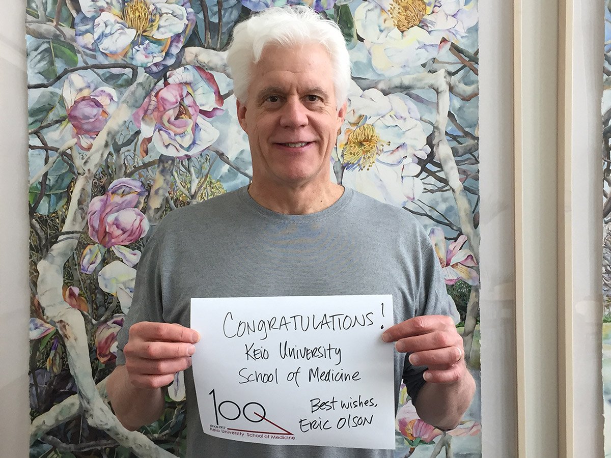 Eric Olson Image with message