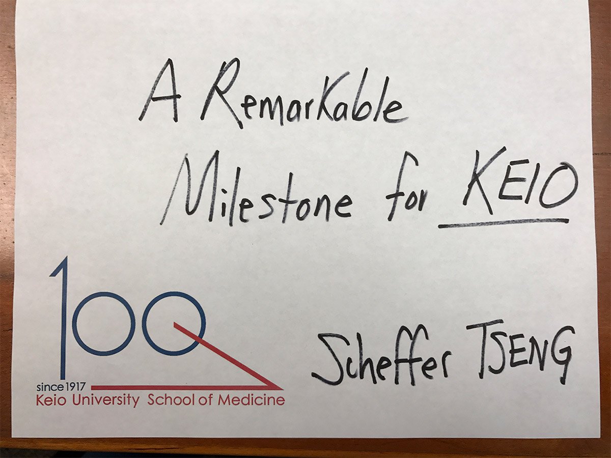 Scheffer C. G. Tseng Message