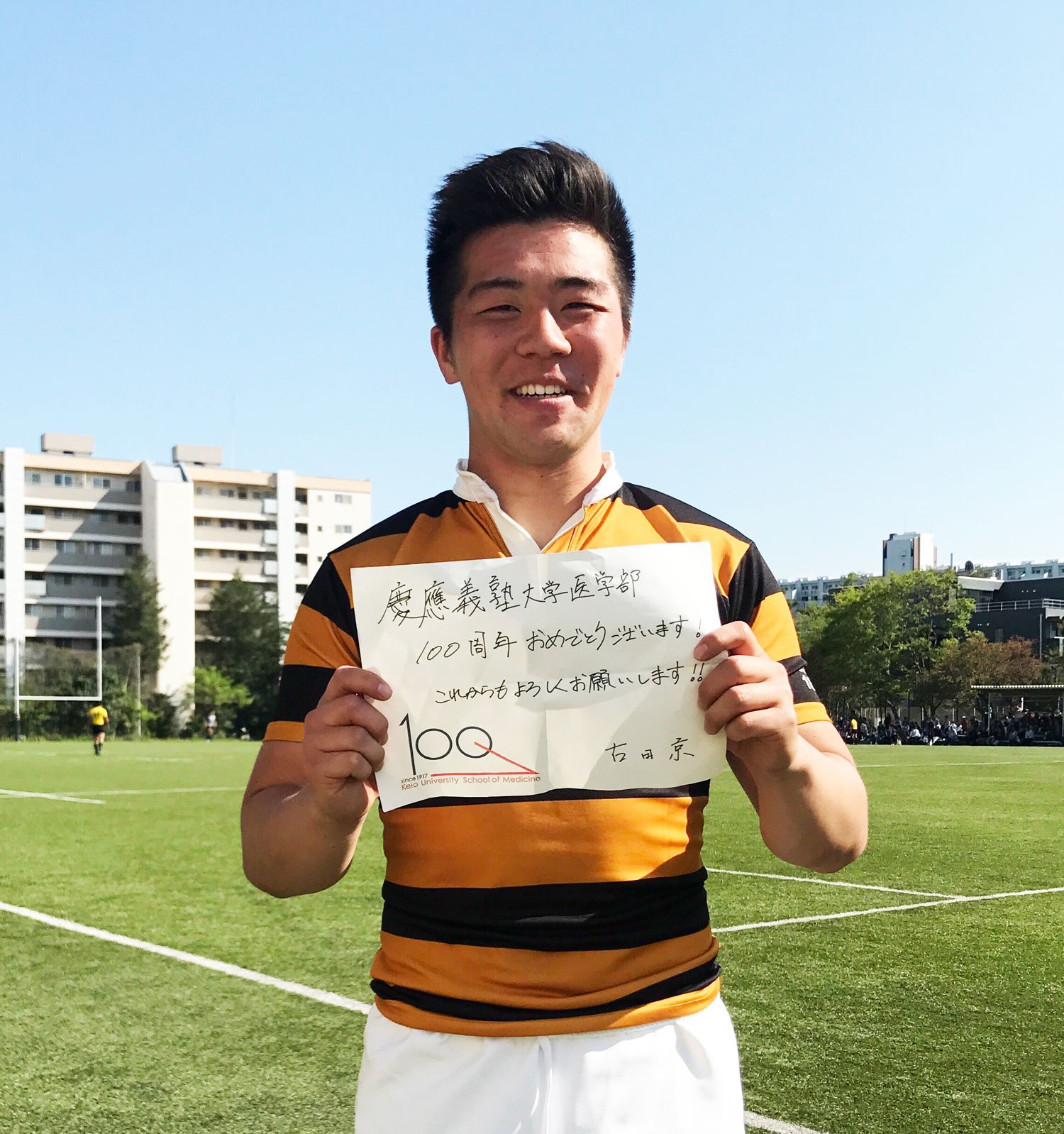 Kei Furuta holding a message