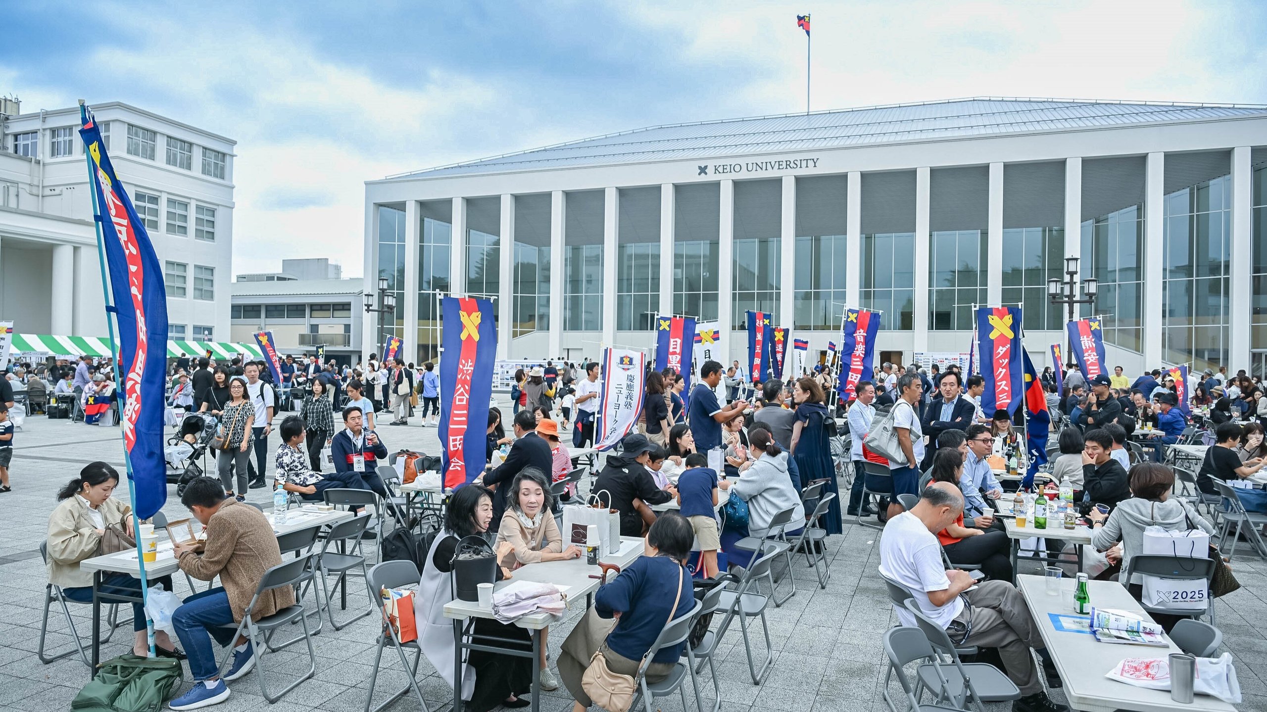 連合三田会大会の様子。日吉記念館前の広場で歓談する参加者たち。