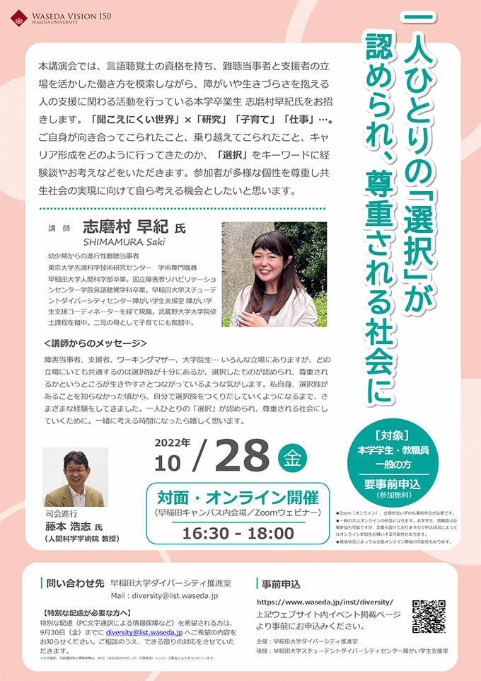ポスター
