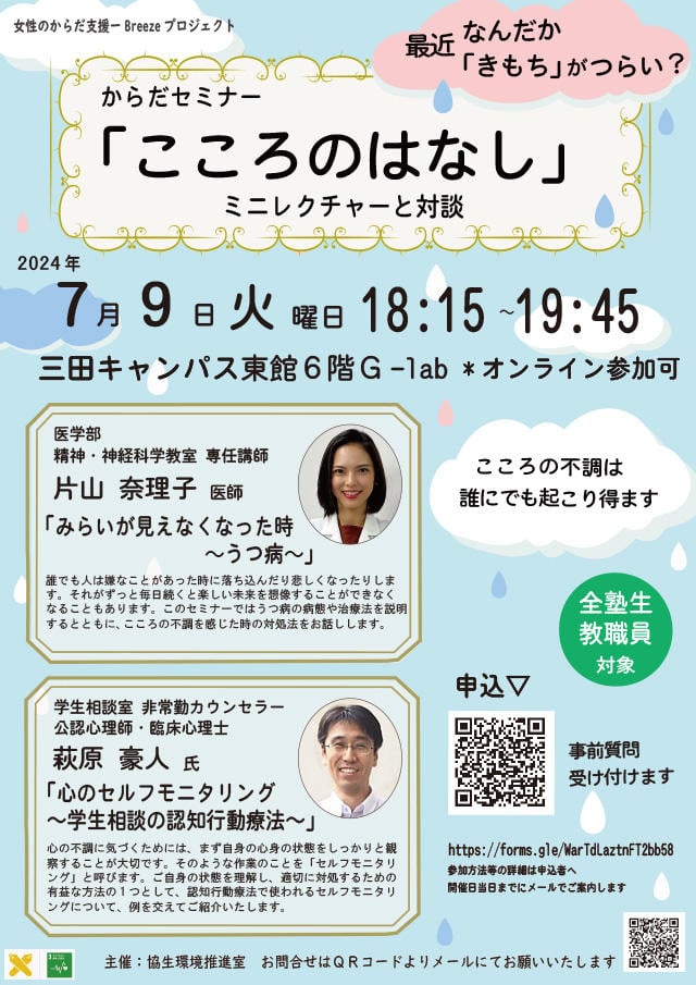 ポスター