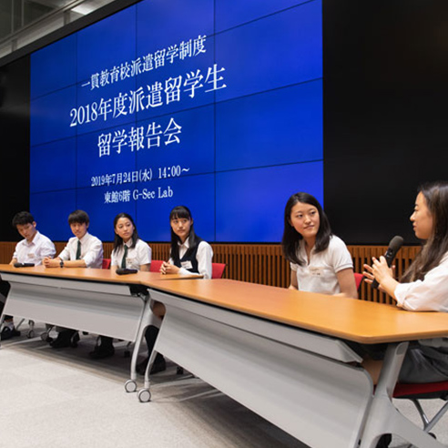 慶應義塾一貫教育校派遣留学制度による派遣留学生報告会の様子