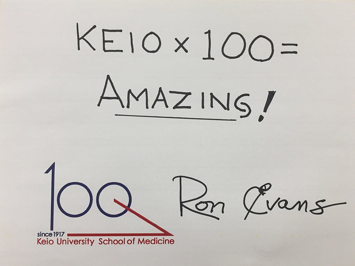 Ronald M. Evans message