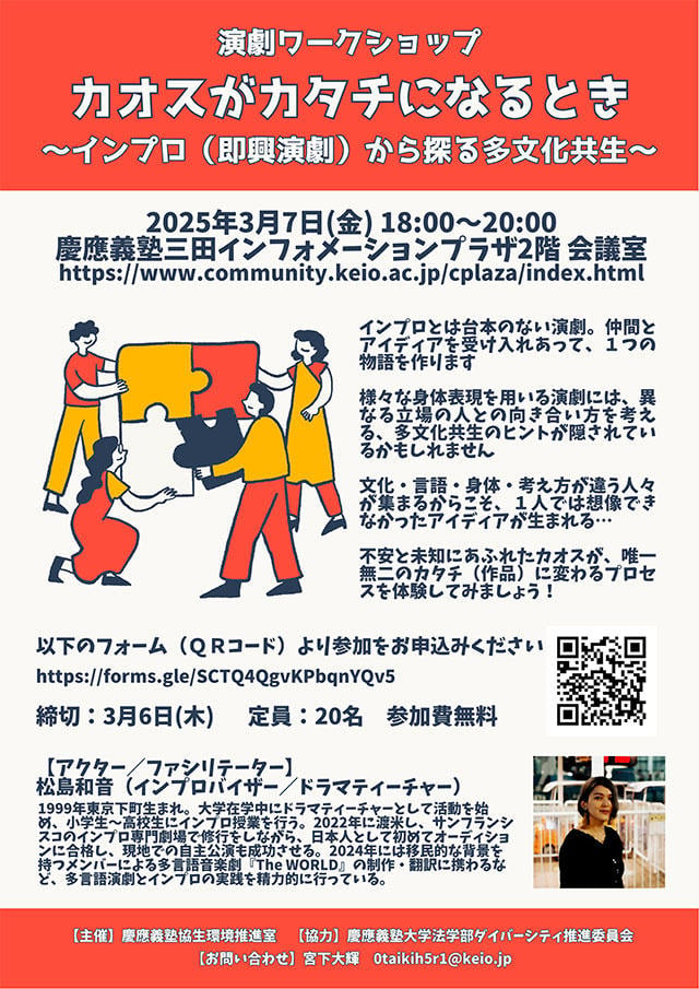 ポスター