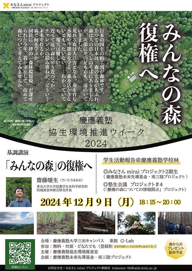 ポスター