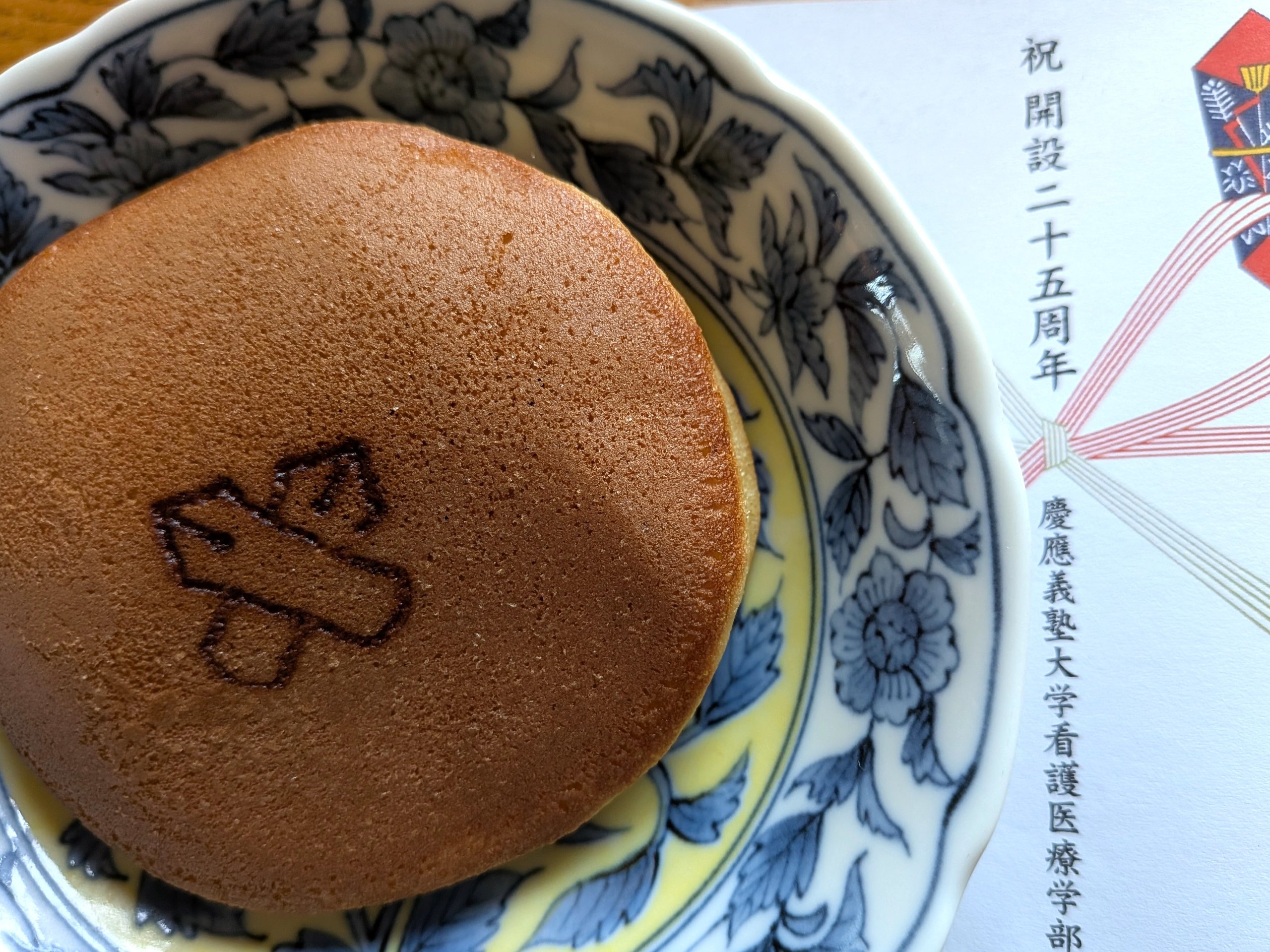 文銭堂のどら焼き