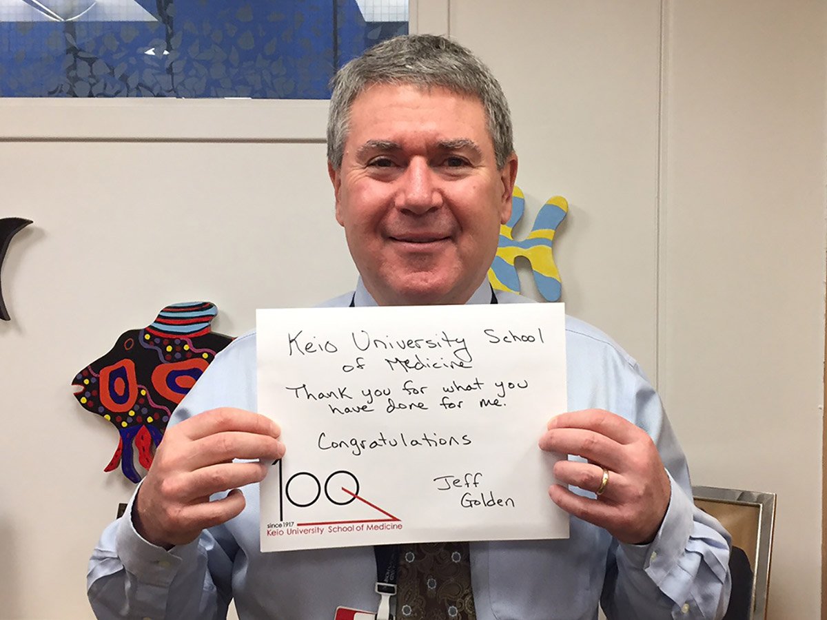 Jeffrey Golden Image with message