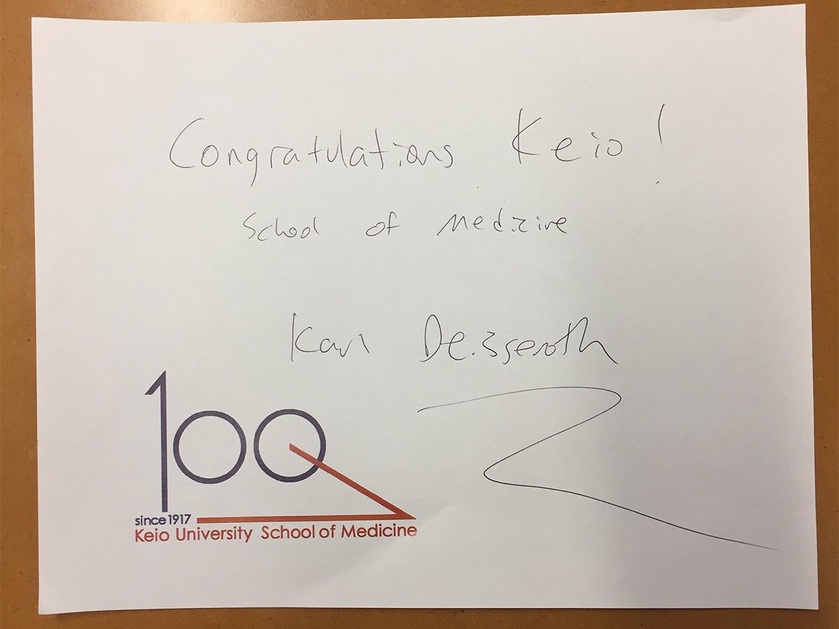 Karl Deisseroth message