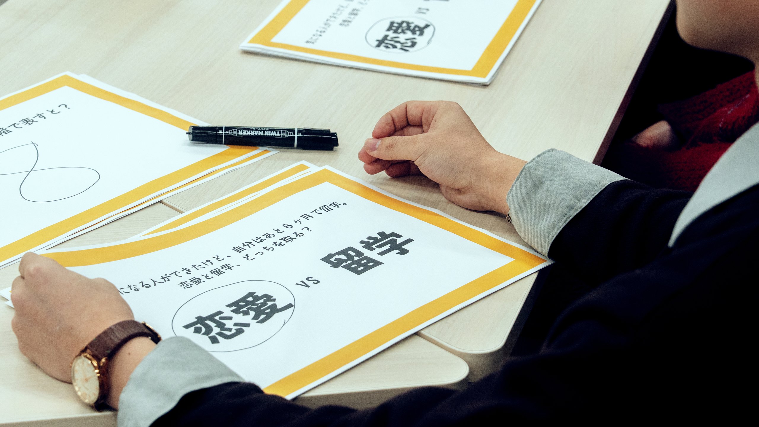 恋愛と留学