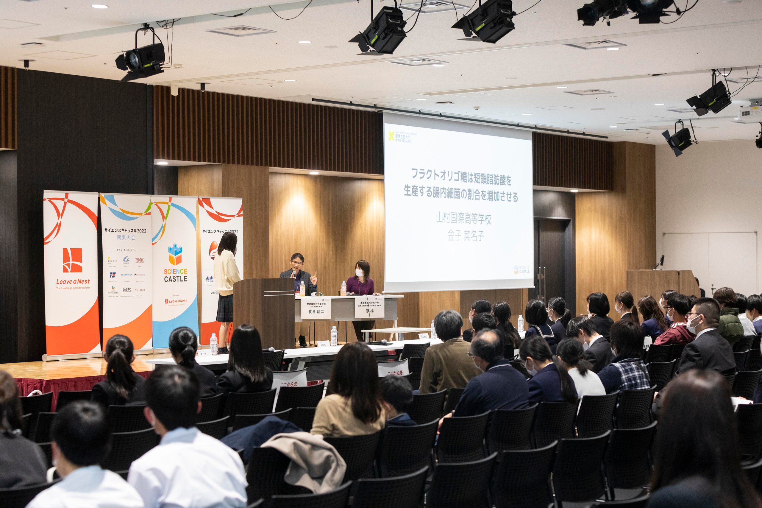 ワークショップ「薬学の世界をのぞく」