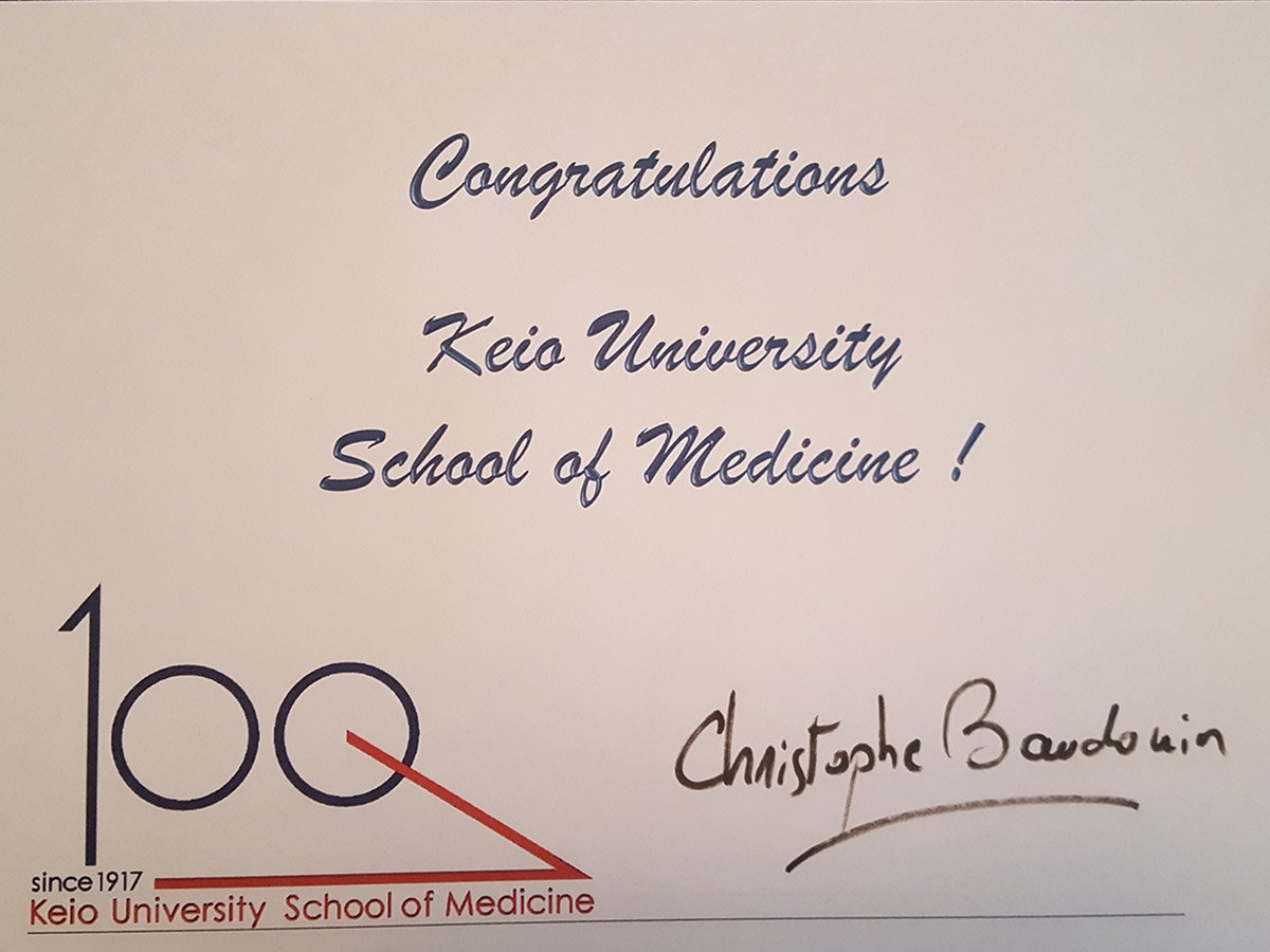 Christophe Baudouin Message