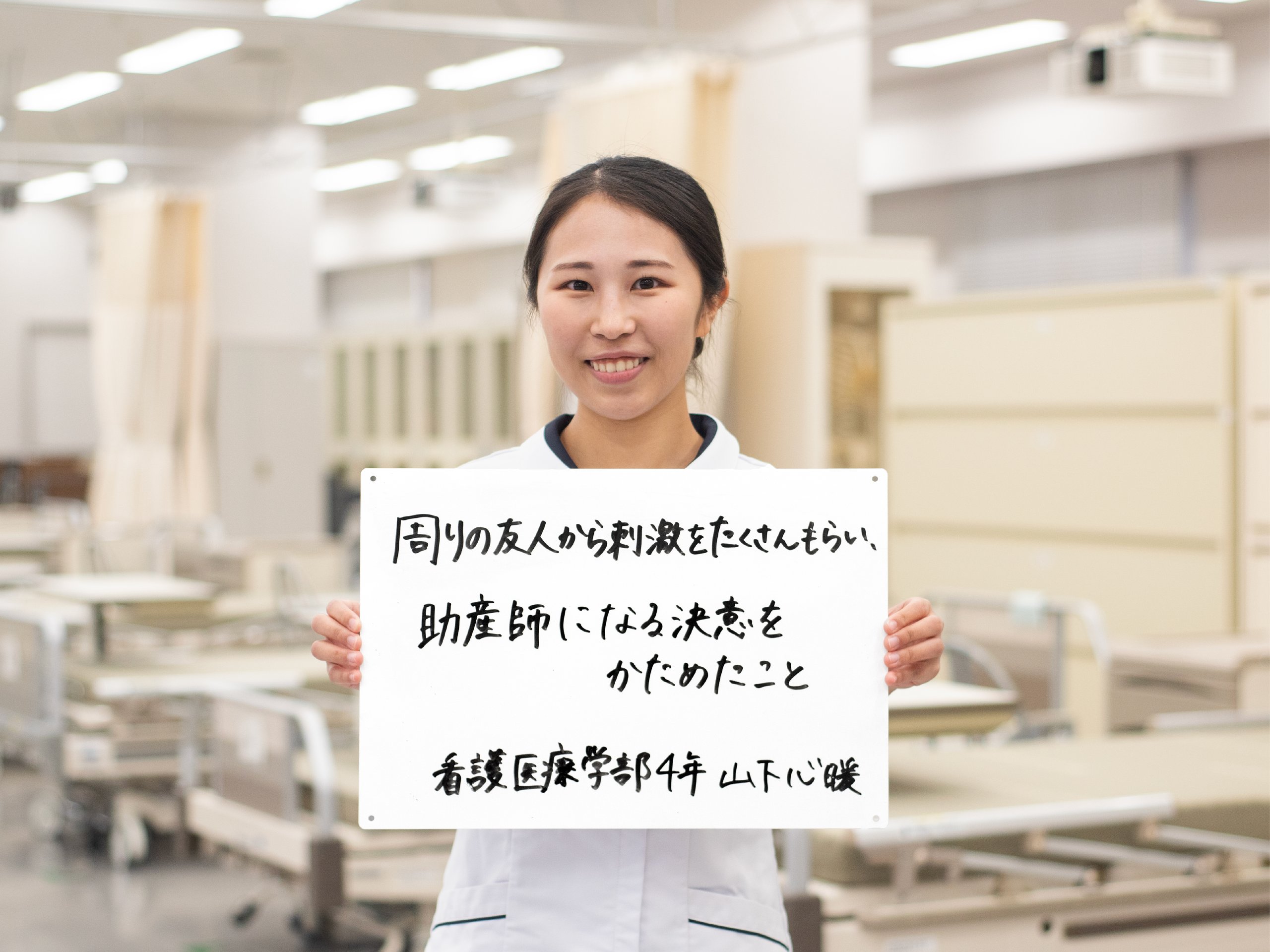 フリップを持つ学生の写真