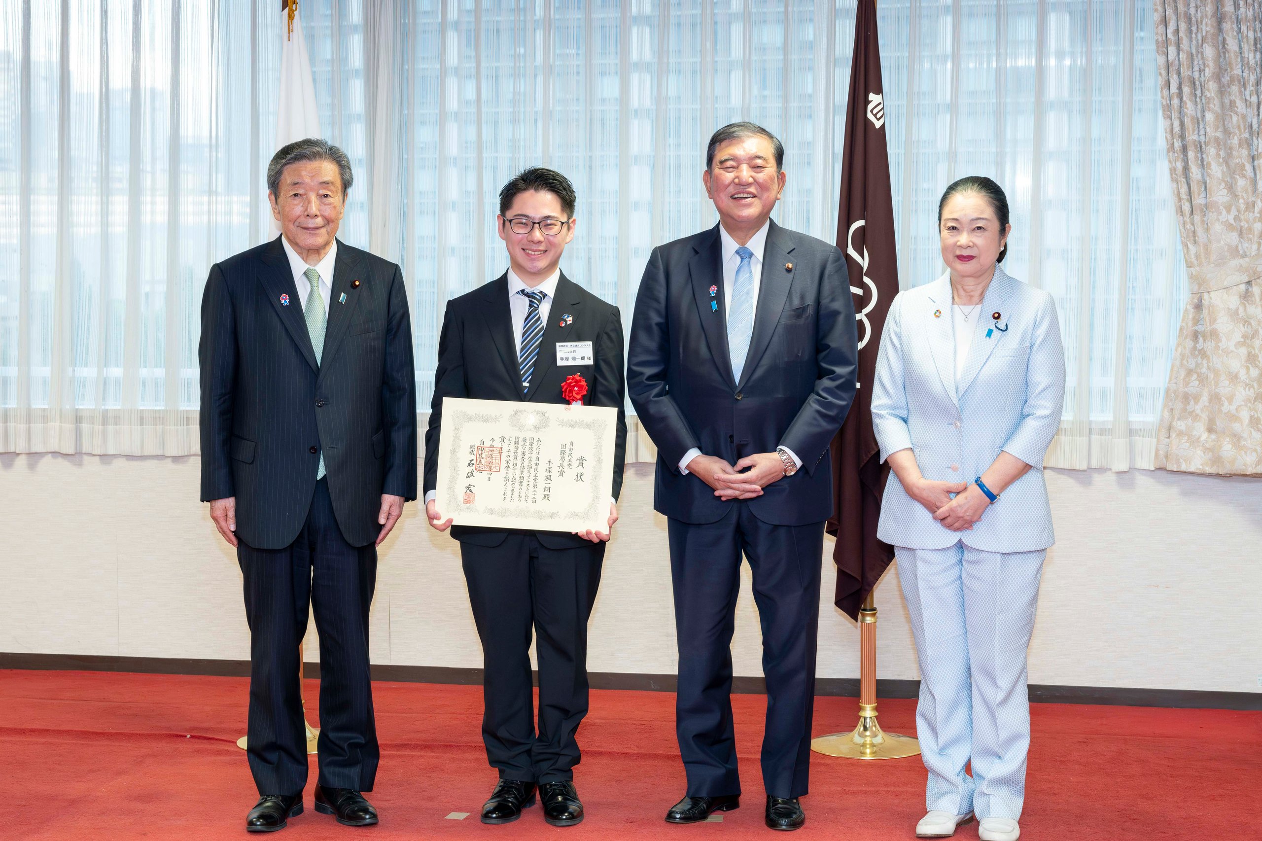 Photo from the award ceremony