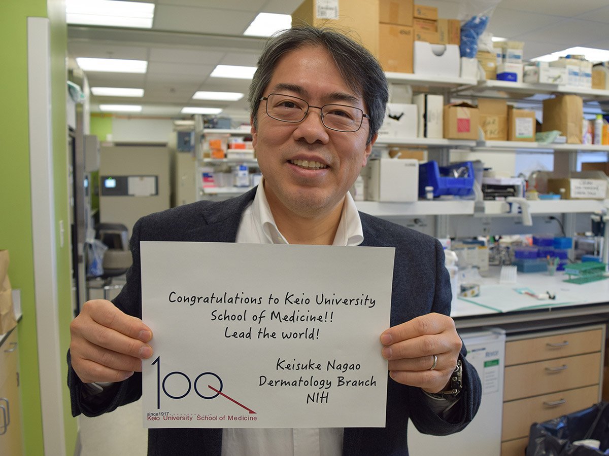 Keisuke (Chris) Nagao Image with message