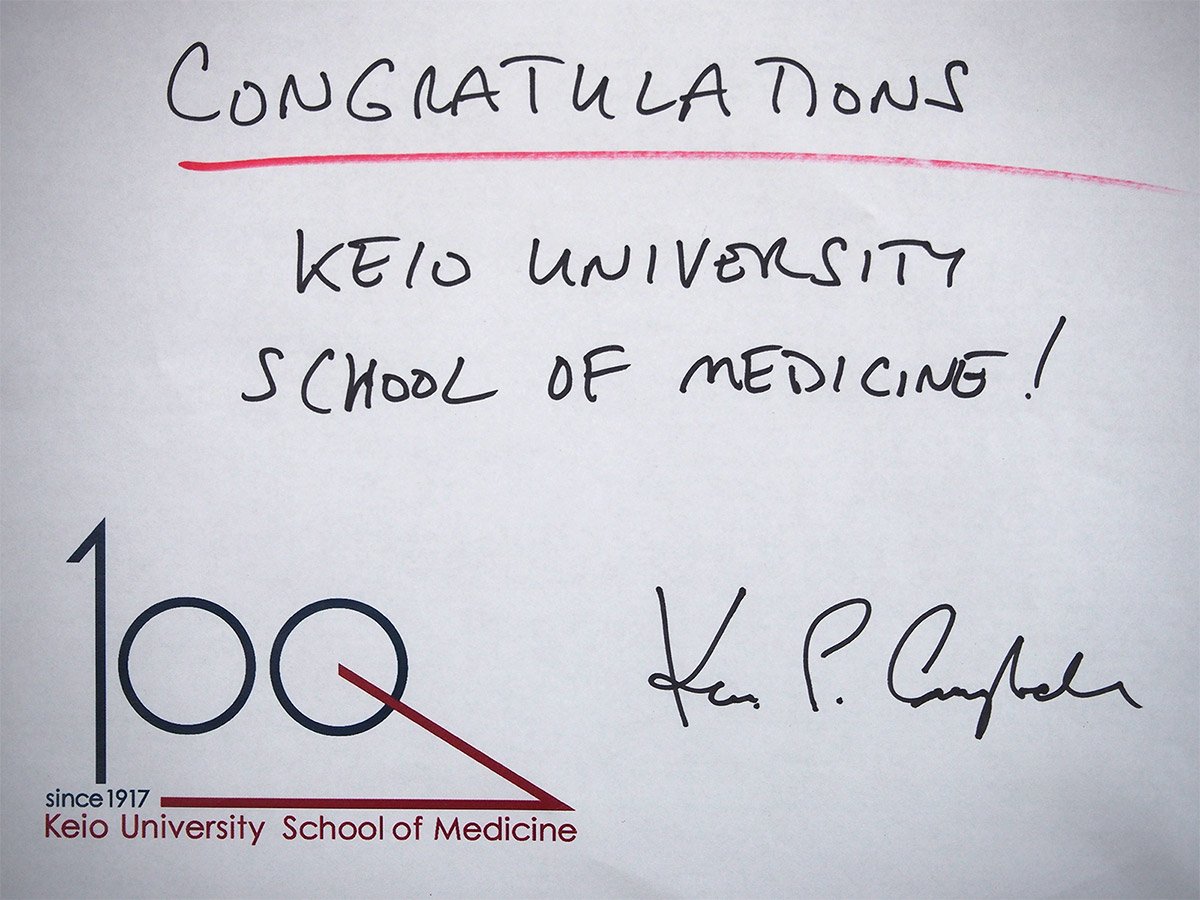 Kevin P. Campbell Message