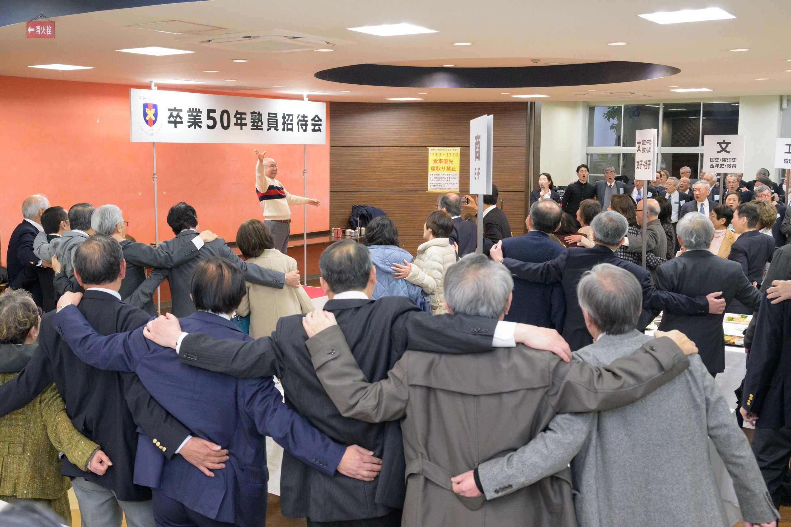 入学式と卒業50年塾員招待会の様子