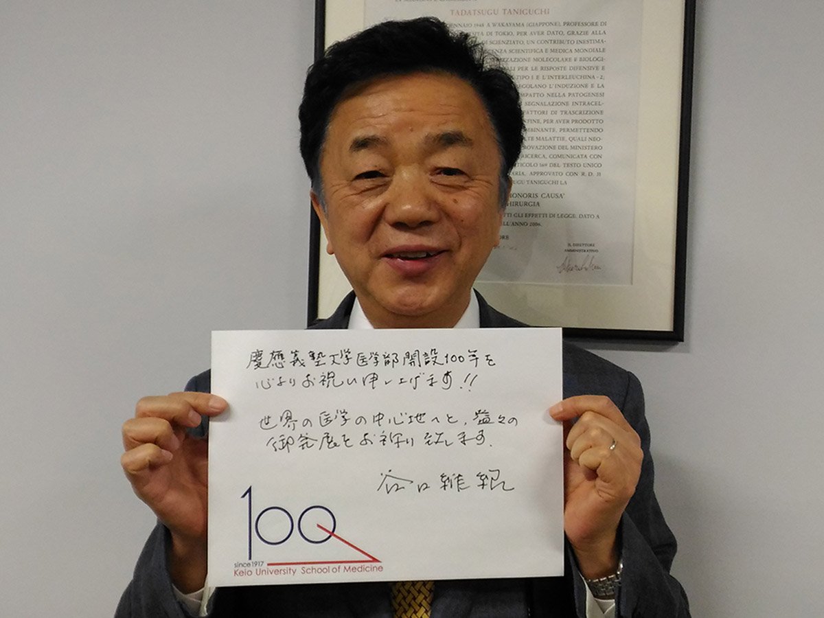 Shimon Sakaguchi holding a message