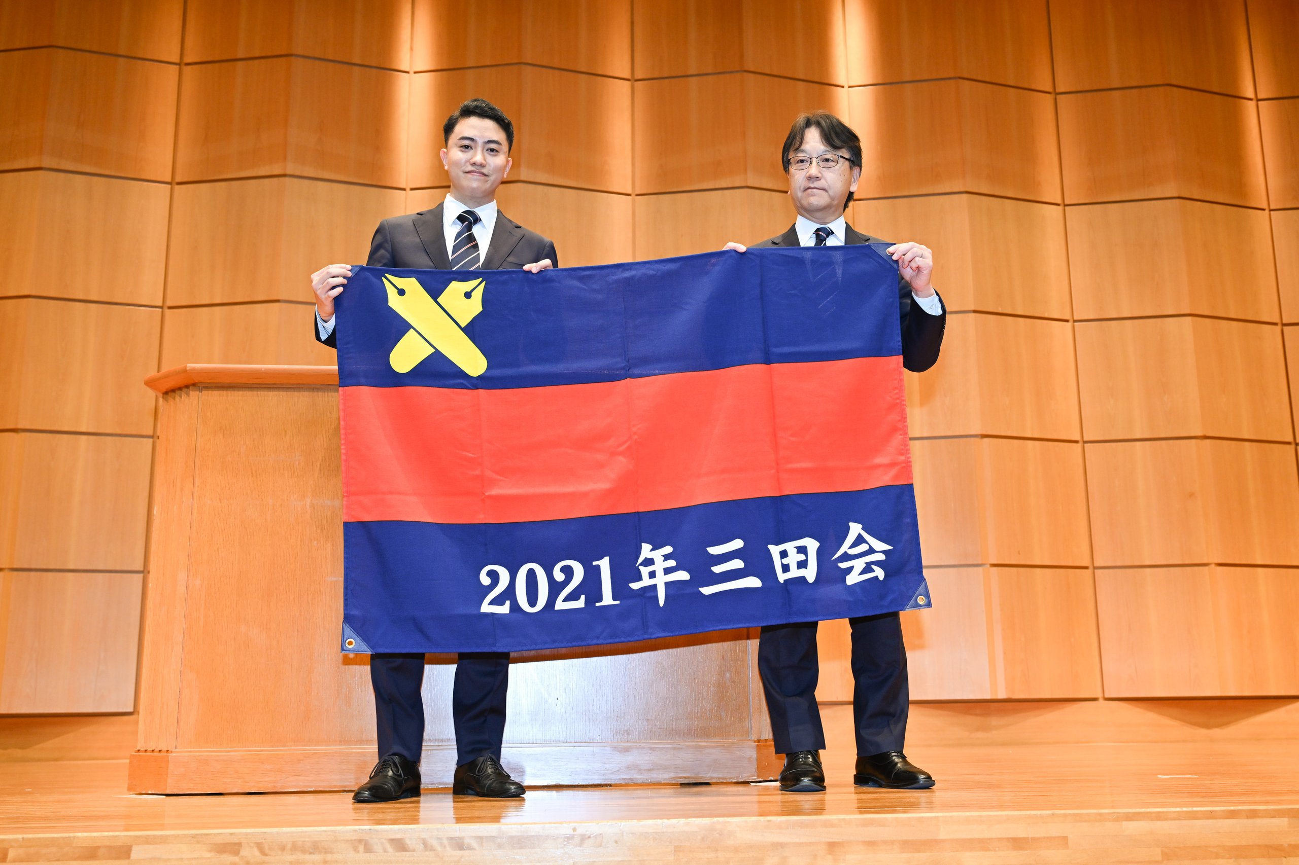 2021年三田会塾旗贈呈