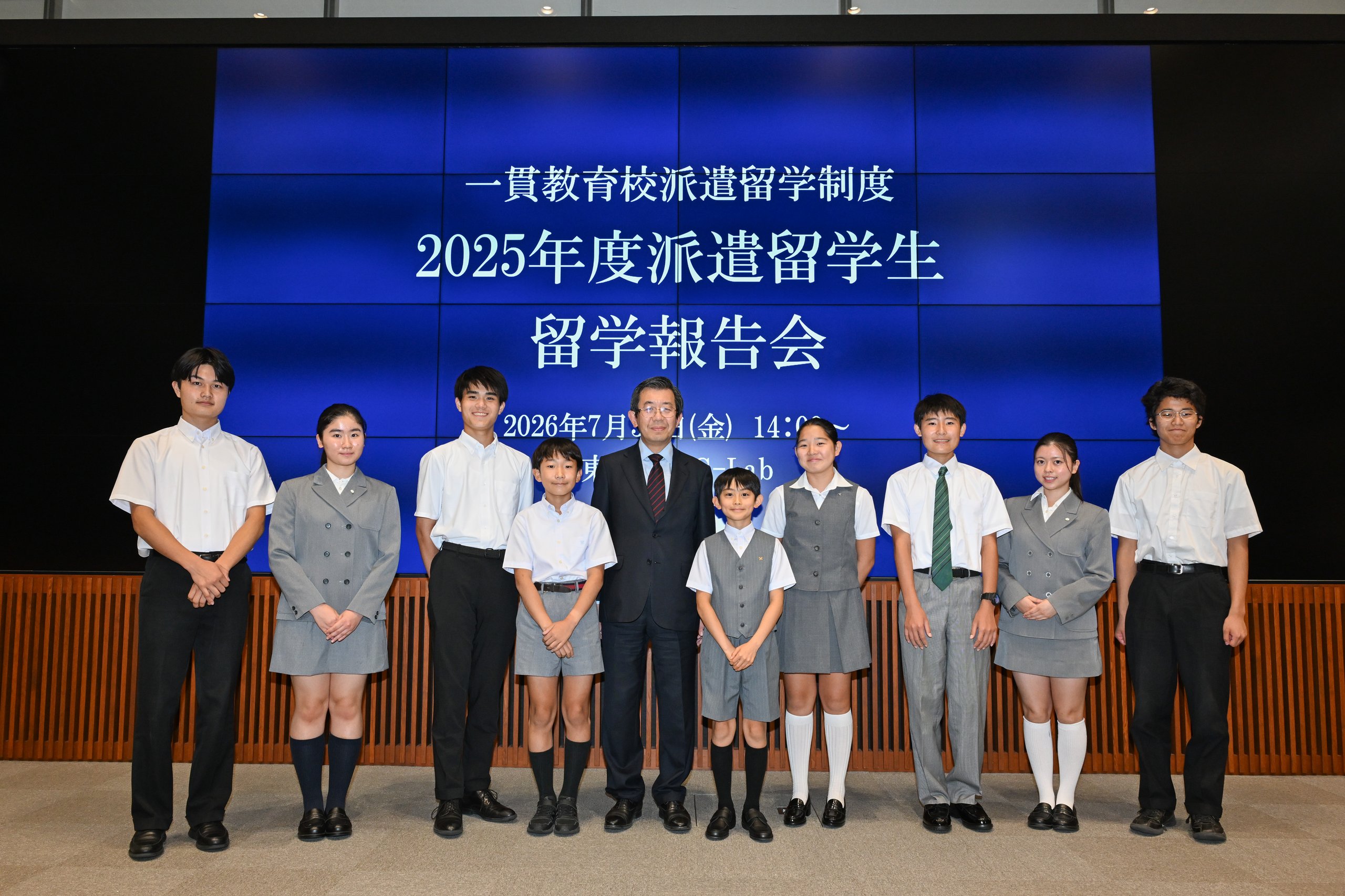 集合写真