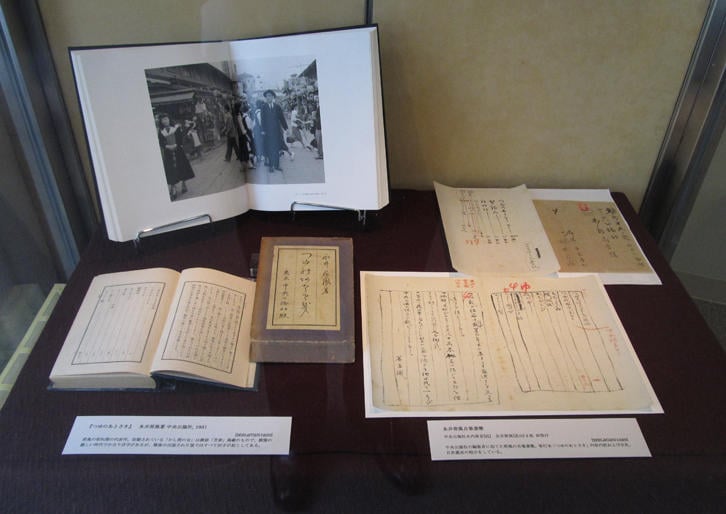 画像：三田文学ライブラリー